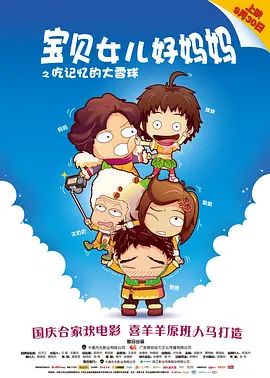 亚洲伊人久久一次